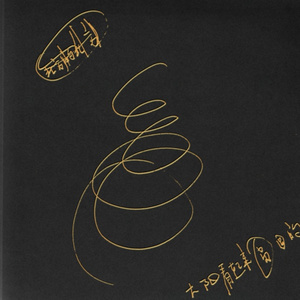 欧美插插插经典
